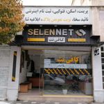 کافی نت