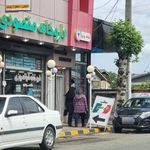 داروخانه شبانه روزی مقصودی