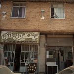 فروشگاه فرش وموكت پارس