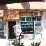 طب پوش پردیس