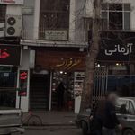 عطر پاریس قائمشهر