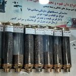 پخش قهوه و تجهیزات علی کافه