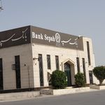 بانک سپه شعبه سنگی