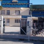 سازمان تبلیغات اسلامی