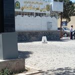 اداره آگاهی مشهد مقدس