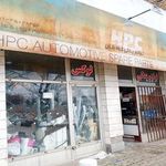 لوازم یدکی قربانی