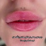 آکادمی آموزش ارایش دائم و فیبروز سارا