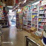 فروشگاه بزرگ توحید