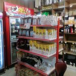 عطاری بهشت شیراز