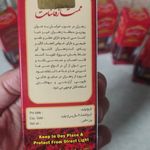 فروش زعفران شاملو