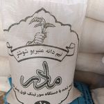 بذورات وخوراک ودام بوعذار