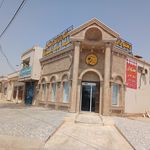 رستوران نخل طلایی