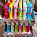 لوازم بهداشتی و خرازی هدایت