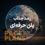 آژانس تبلیغاتی سامان ادز