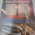 فلافلی واست وفود آی تک