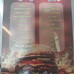 فلافلی واست وفود آی تک