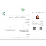 عسل‌۱۰۰در۱۰۰طبیعی