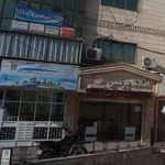 آژانس مسافرتی الف