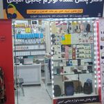 موبایل فروشی خوش خبر