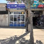 پمپ یدک ملت