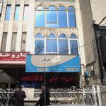 دفتر پیشخوان دولت ظفر