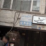دفتر پیشخوان دولت ظفر