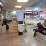 داروخانه دکتر نیرومند