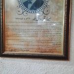 آب انبار بلور