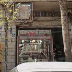 سوپر گوشت جوانمرد