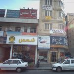 جراحی پلاستیک