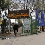 باغ فرهنگی تفریحی فدک