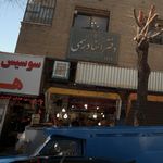 میوه و سبزی فروشی