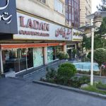 شیرینی لادن
