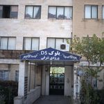  D5 وردی شرقی بلوک 
