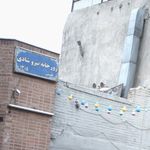 زورخانه نیرو شادی