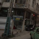 قصابی سرین