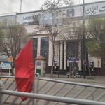 بانک صادرات ایران