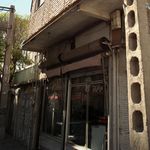 سوپر گوشت جوانمرد