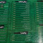 فست فود سیلاک