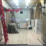 آکوستیک کار
