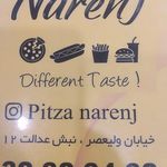 پیتزا نارنج