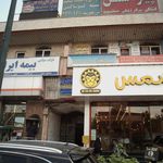 جراحی پلاستیک