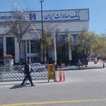 بانک صادرات ایران