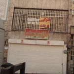 دفتر پیشخوان دولت ظفر