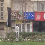 باشگاه بدنسازی اکسیژن