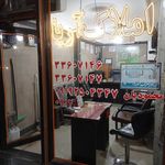 مشاورین املاک آریا