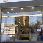 مرکز خرید ایده آل