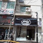تغذیه و رژیم درمانی