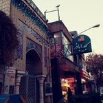 مسجد اباذر