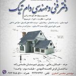 کارگزاری آینده نگر خوارزمی